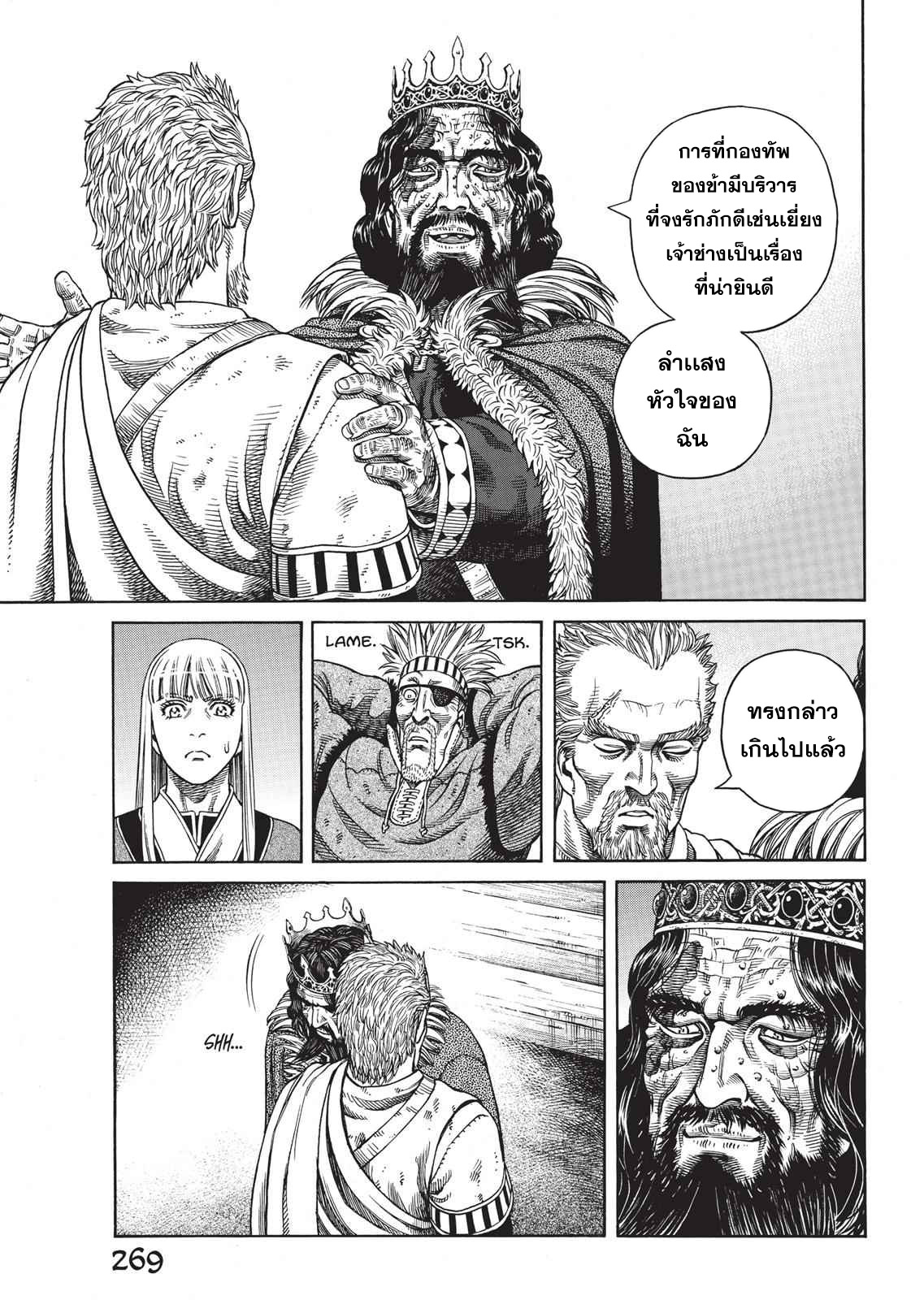 Vinland Saga 52 (13)